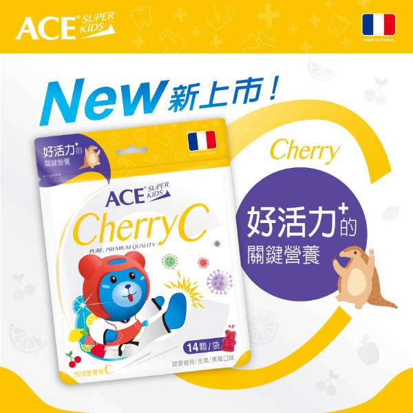 ACE SUPER KIDS 西印度櫻桃C軟糖(14入)-全素 