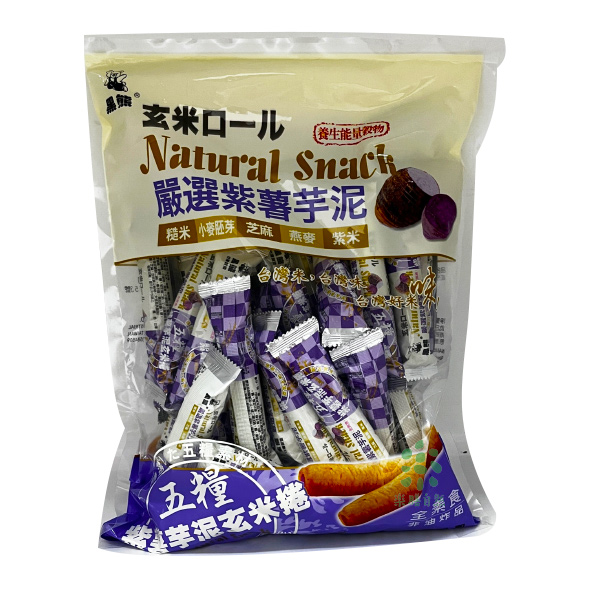 鑫豪紫薯芋泥玄米卷420g-全素 