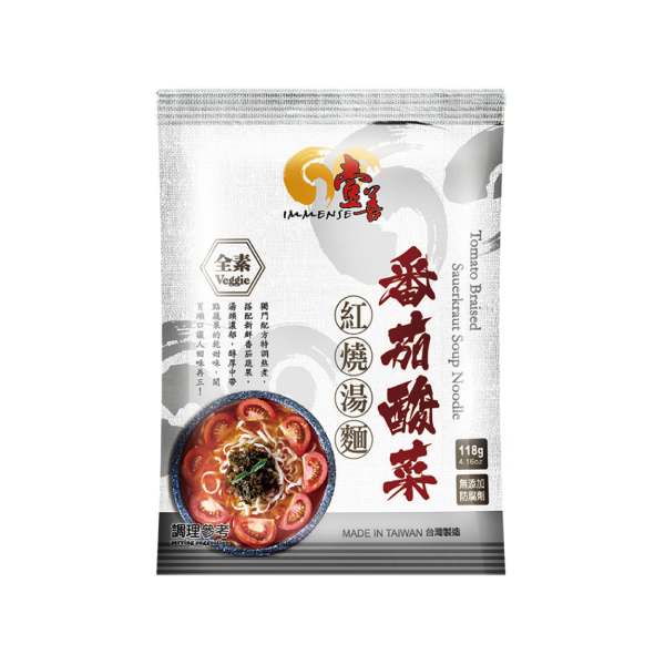 壹善番茄紅燒酸菜湯麵-全素 