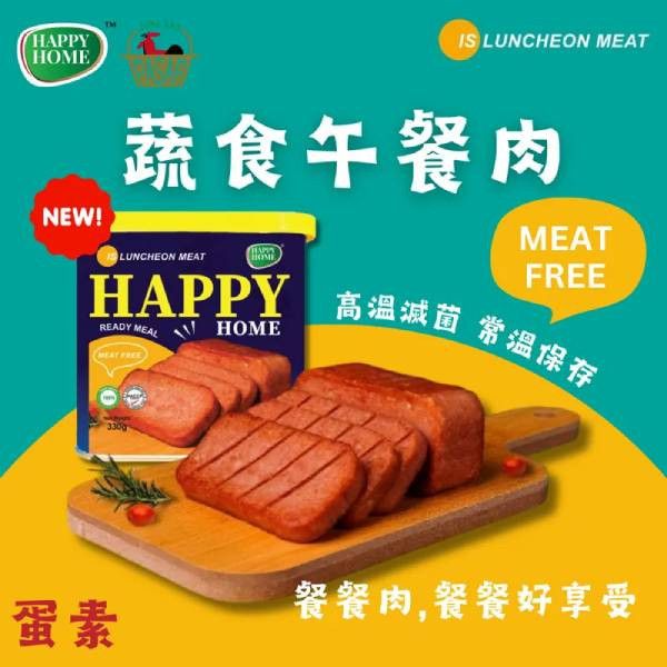 HAPPY HOME午餐肉(原味)330g-蛋素 