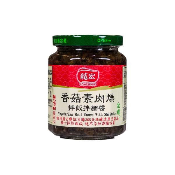 龍宏香菇素肉燥拌飯拌麵醬260g-全素 