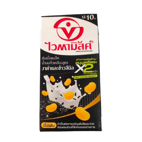 Vitamilk維他豆奶（黑芝麻）-全素 