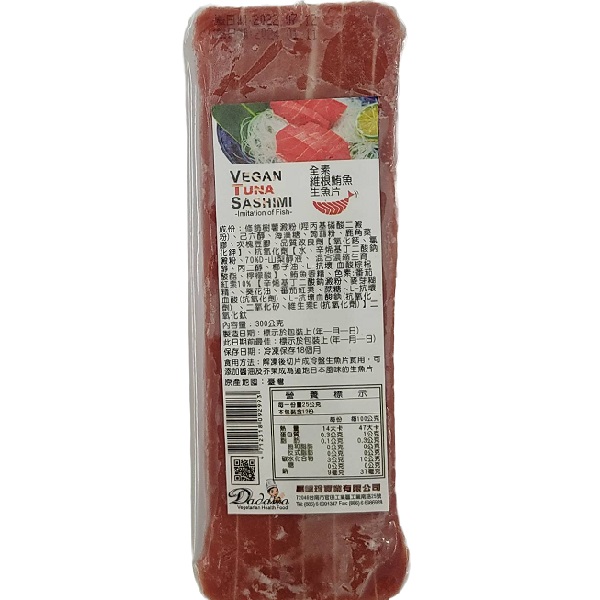 昌德珍鮪魚生魚片300g-全素 