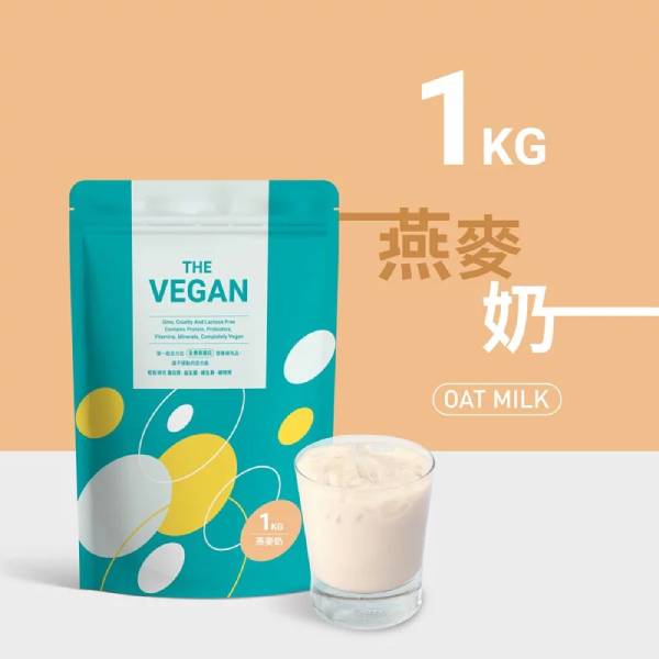 THE-VEGAN植物優蛋白(燕麥口味)1kg-全素 