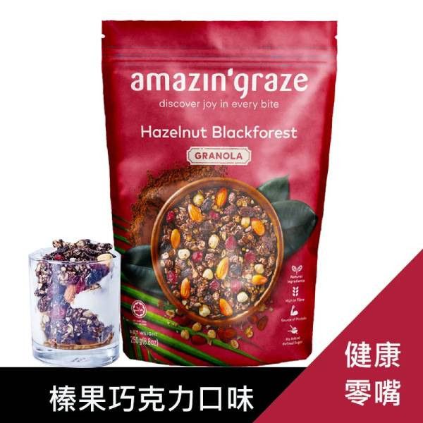 Amazin Graze堅果燕麥脆片(榛果巧克力)250g-全素 
