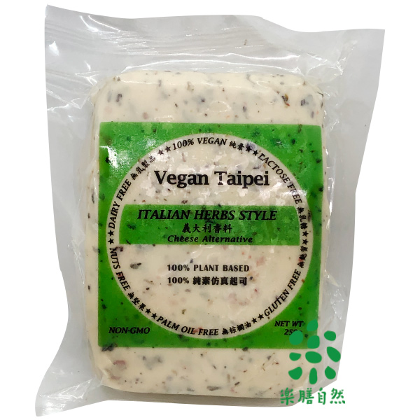 Vegan Taipei義大利香料純素起司250g-全素 vegan cheese,純素起司