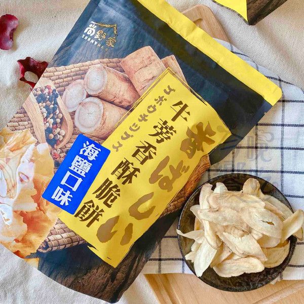 尚野家牛蒡香酥脆餅海鹽風味65g-全素 