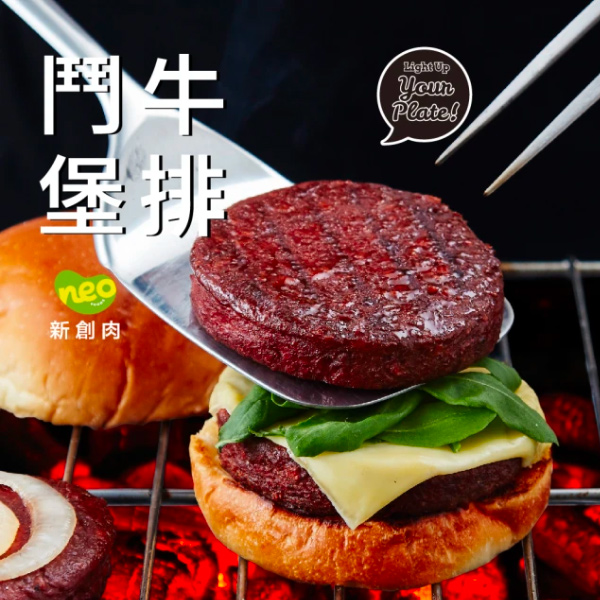 NEO FOODS新創肉鬥牛堡排226g/盒-全素 