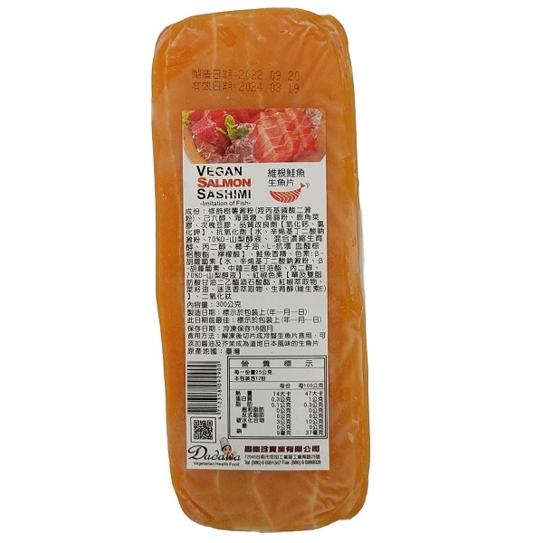 昌德珍鮭魚生魚片300g-全素 