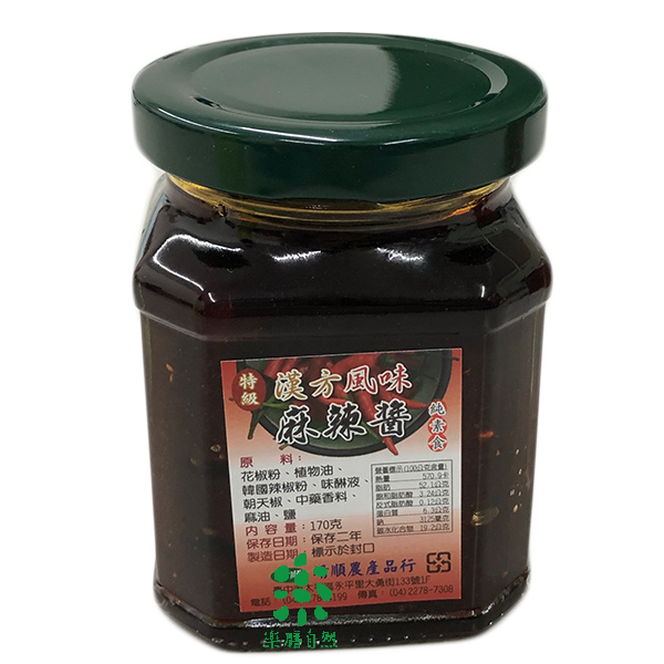 靖順漢方風味麻辣醬170g-全素 