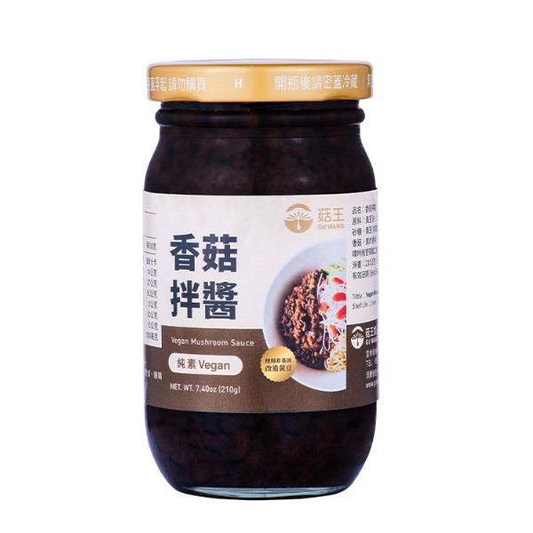 菇王香菇拌醬210g-全素 