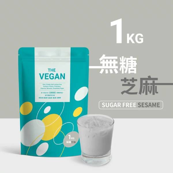 THE-VEGAN植物優蛋白(無糖芝麻口味)1kg-全素 