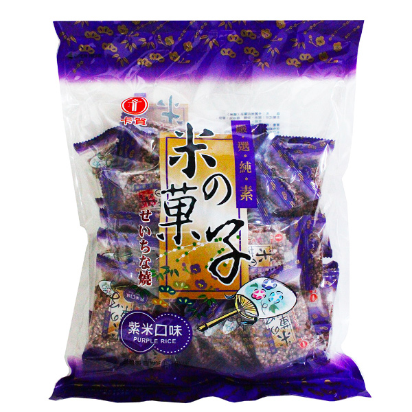 卡賀米の菓子(紫米)240g-全素 