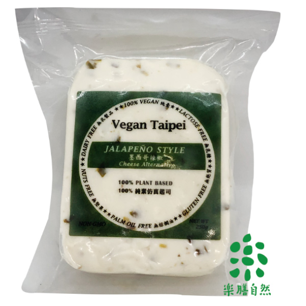 Vegan Taipei墨西哥辣椒純素起司250g-全素 vegan cheese,純素起司