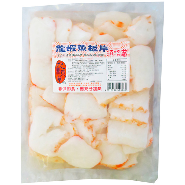 九鼎素華龍蝦魚板片-全素 