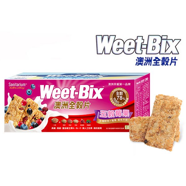 Weet-bix澳洲全穀片(五穀莓果)450g-全素 