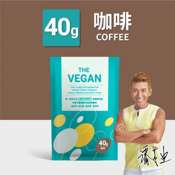THE-VEGAN植物優蛋白(咖啡)40g-全素 