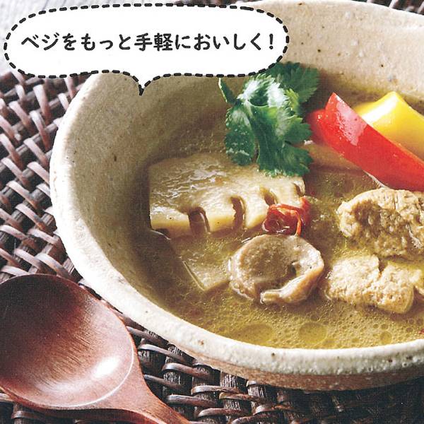 Karuna泰式綠咖哩醬調理包-全素 