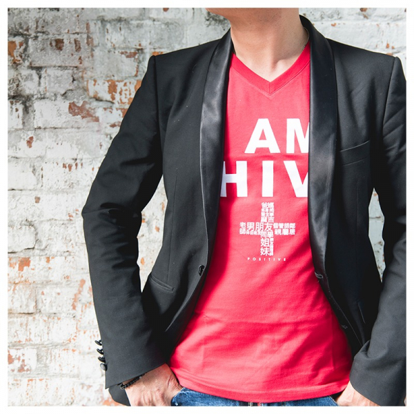 I AM HIV+ Red v-neck T-shirt 愛滋,衣服,IAMHIV+