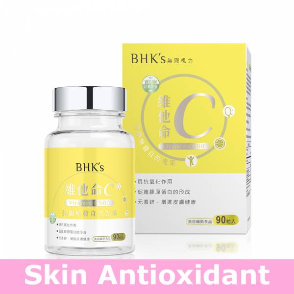 BHK's Vitamin C500 Tablets【Skin Antioxidant】 Vitamin C, L-ascorbic acid,ascorbic acid,BHK's Vitamin C