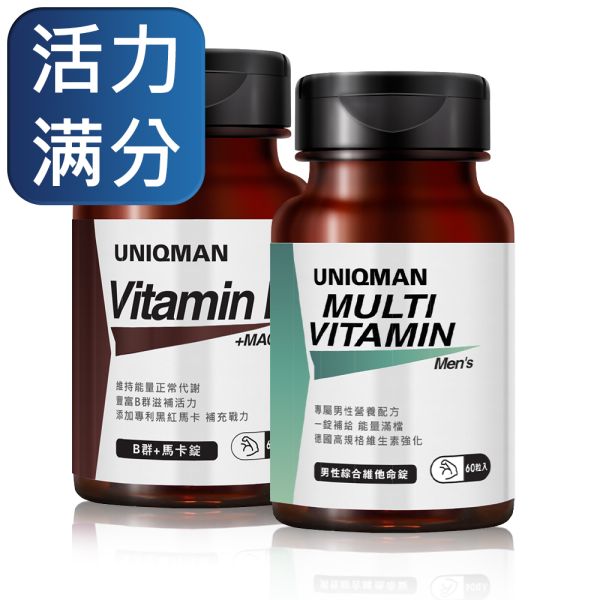 UNIQMAN Vitamin B+Maca Tablets (60 tablets/bottle) + Men's Multivitamin Tablets (60 tablets/bottle) 