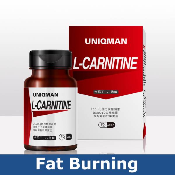 UNIQMAN L-Carnitine Veg Capsules【Fat Burning】 L-Carnitine,fat burning,slim