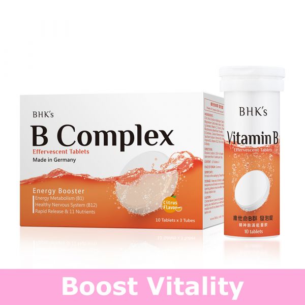 BHK's Vitamin B Complex Effervescent Tablets (Citrus Flavor) (10 tablets/tube) France Marine Magnesium, Magnesium Benefits, Food with Magnesium, Magnesium Supplement, Magnesium Deficiency, Magnesium help with sleep. mineral supply, insomnia, essential mineral for body