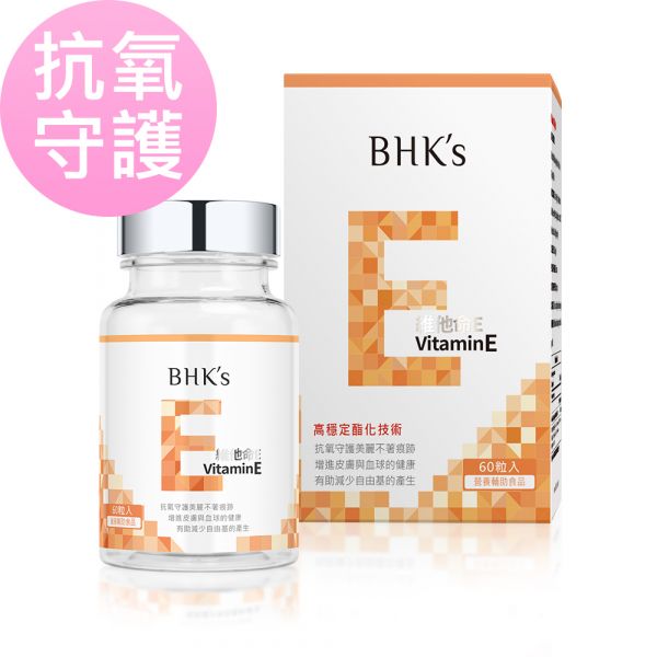 BHK's Vitamin E Softgels【Radical-Scavenging】 Vitamin E, Flax seed oil, antioxidant, D-α Tocopheryl, dietary supplement