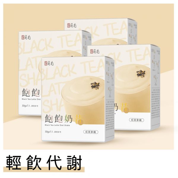 【轻饮代谢】莳心 饱饱奶昔 红茶拿铁 (7入/盒) 