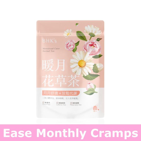 BHK's Menstrual Care Herbal Tea (10 sachets/bag)【Ease Monthly Cramps】 Evening Primrose Oil, Borage Oil, GLA, menstruation, on period, dietary supplements