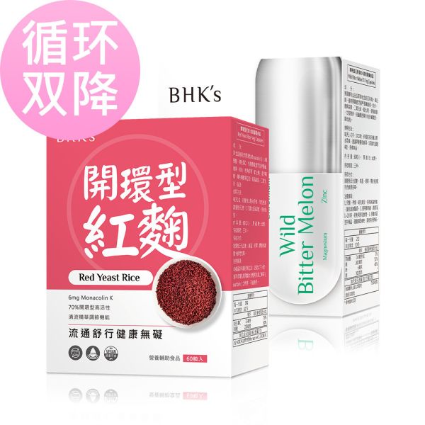 BHK's Red Yeast Rice + Patented Wild Bitter Melon Extract EX (60 capsules/packet)【Circulation Improvement】 