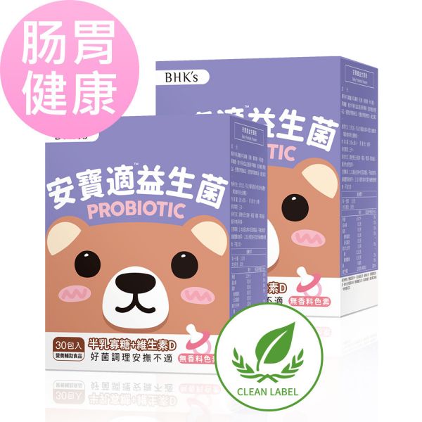 BHK's Baby Probiotic Powder (1g/stick pack; 30 stick packs/packet) 