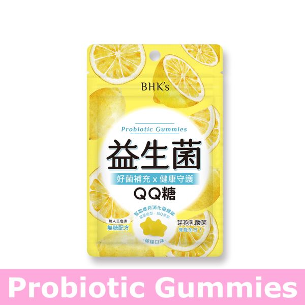 BHK's Probiotic Gummies (20g/bag) 【Probiotic Gummies】 Probiotics with Colostrum, Children Probiotics, Kids Probiotic, IgG, Kid Immunity Support ,Colostrum, child immunity, kid immune system