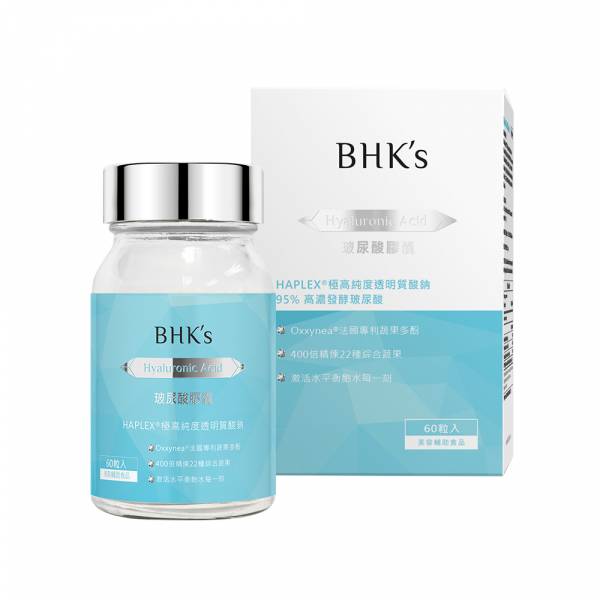 BHK's 玻尿酸 植物胶囊 (60粒/瓶)【保濕鎖水】 玻尿酸,保湿,锁水,抗老