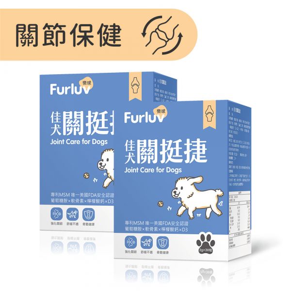 Furluv Joint Care for Dogs (2g/stick pack; 30 stick packs/packet) 