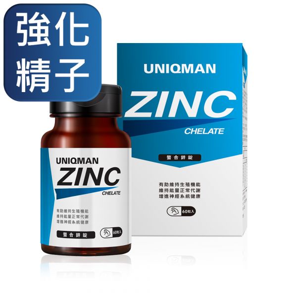 UNIQMAN Chelated Zinc Tablets 【Energy Metabolism】 Chelated Zinc,amino acid,reproductive function, birth plan supplement, men's health supplement