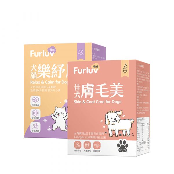 Furluv Skin & Coat Care for Dogs (2g/stick pack; 30 stick packs/packet)+Relax & Calm for Dogs and Cats (1g/stick pack; 30 stick packs/packet) 