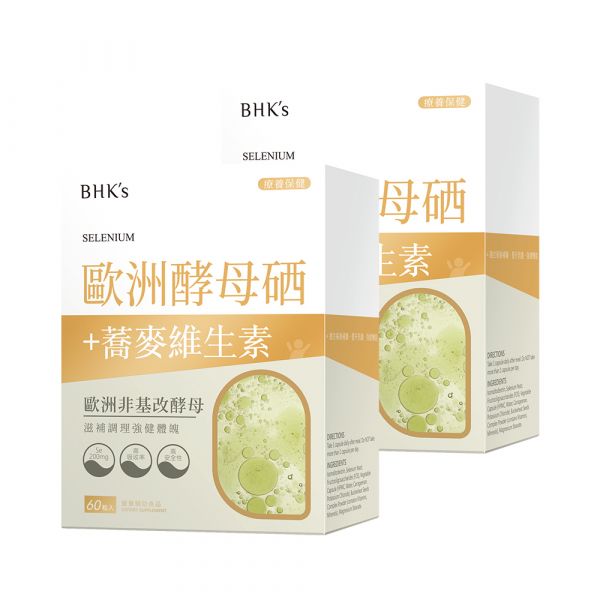 BHK's 欧洲酵母硒 素食胶囊 (60粒/盒) 【复康调养】 NMN,抗老,抗衰老