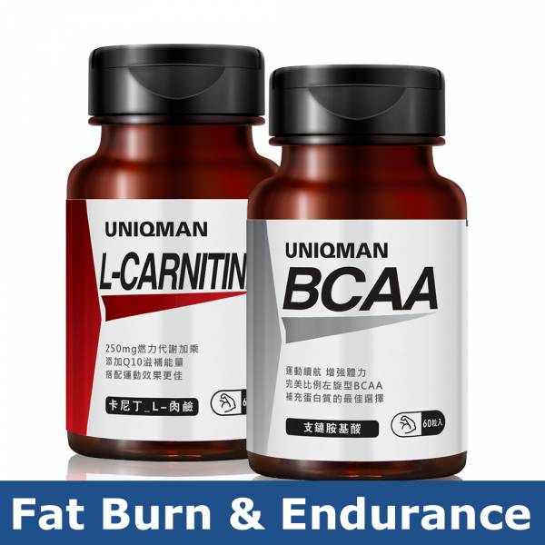 UNIQMAN Branched Chain Amino Acids Veg Capsules + L-Carnitine Veg Capsules (Bundle)【Fat Burn & Endurance】 BCAA, fitness, carnitine, exercise, efficient weight loss, sports