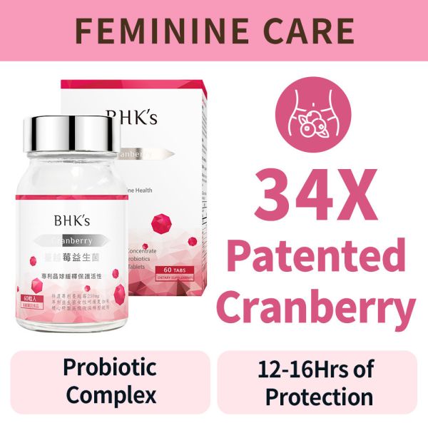 BHK's Crimson Cranberry Plus Probiotics Tablets (60 tablets/bottle)【Feminine Care】 cranberry, probiotics, feminine health