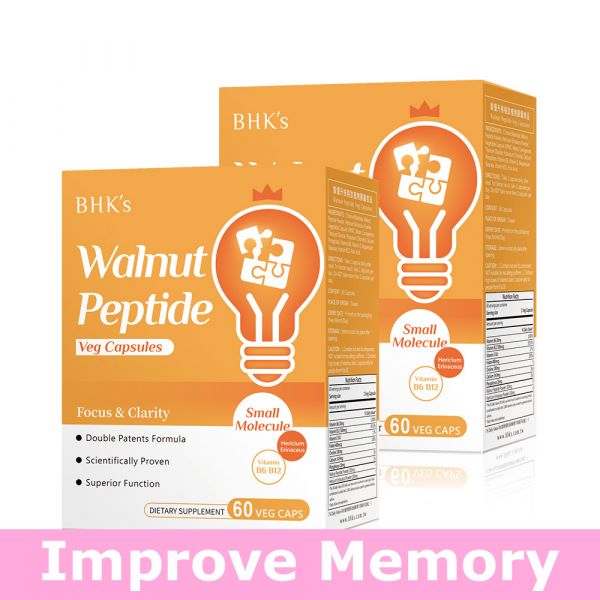 BHK's 智優升核桃肽 植物膠囊 (60粒/盒)【幫助記憶】 智優升核桃肽,補腦營養,幫助記憶,補腦維他命,提升記性保健食品,防失智,增強記憶力保健品,腦退化,大腦開發,銀杏