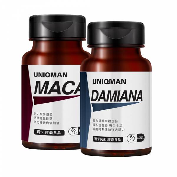 UNIQMAN Maca + Damiana Veg (Bundle)【Energy&Desire】 Maca,Damiana, men's energy, vitality, male supplement