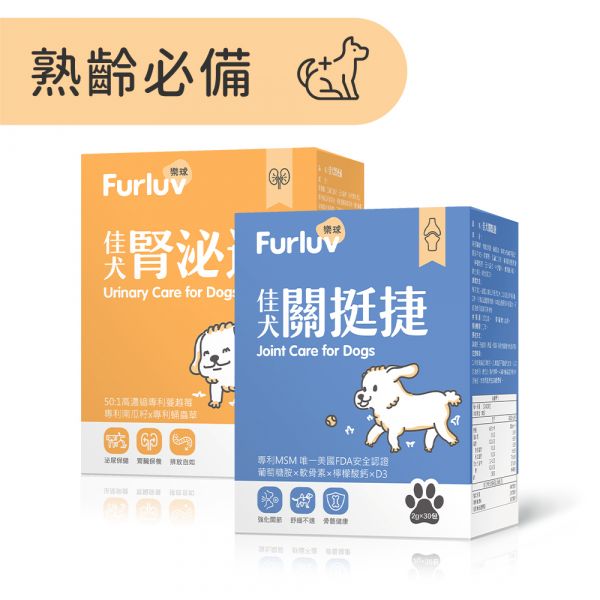 Furluv 樂球 老狗精選組合 佳犬關挺捷(30包/盒)+佳犬腎泌適(30包/盒) 