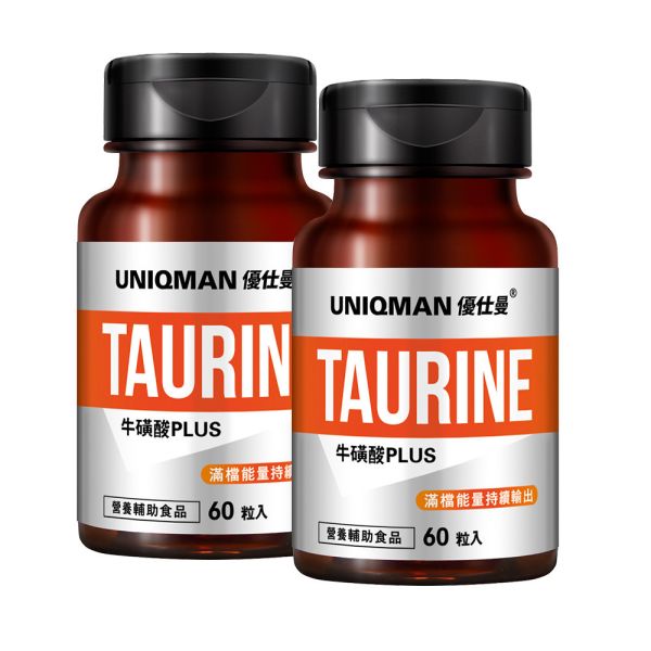 UNIQMAN Taurine PLUS Veg Capsules (60 capsules/bottle)【Quick Enegy Boost】 Vitamin B, Vitamin B for men, B Complex, energy support, energy supplement