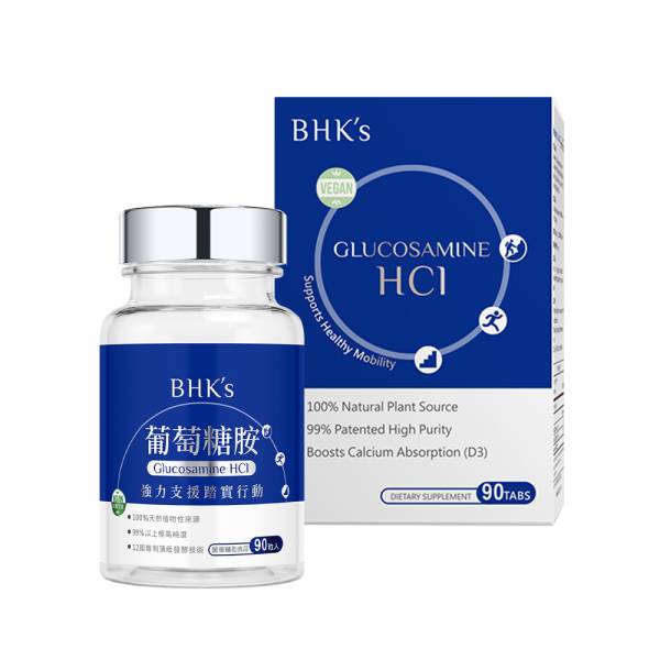 BHK's 專利葡萄糖胺錠【關節靈活】 葡萄糖胺,關節保養,膝蓋,痠痛