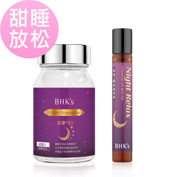 BHK's Night Relax EX Veg Capsules (60 capsules/bottle) + Night Relax Essential Oil Roll-On  (10ml/bottle)【Sweet Dream】 