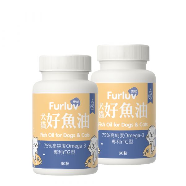 Furluv Fish Oil Softgels for Dogs and Cats (60 softgels/bottle) 