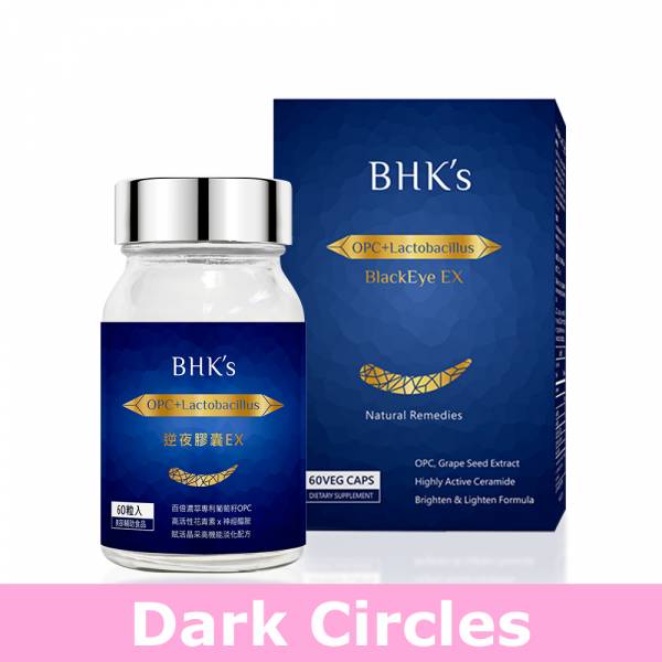 BHK's BlackEye EX+ Veg Capsules【Dark Circles】 BHK's Blackeye EX, dark circles, supplement for dark circles, better complexion, Vitamins for Preventing Under-Eye Circles