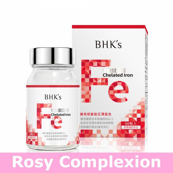 BHK's Amino Acid Chelated Iron Tablets【Rosy Complexion】 IRON,ferrochel, Fe
