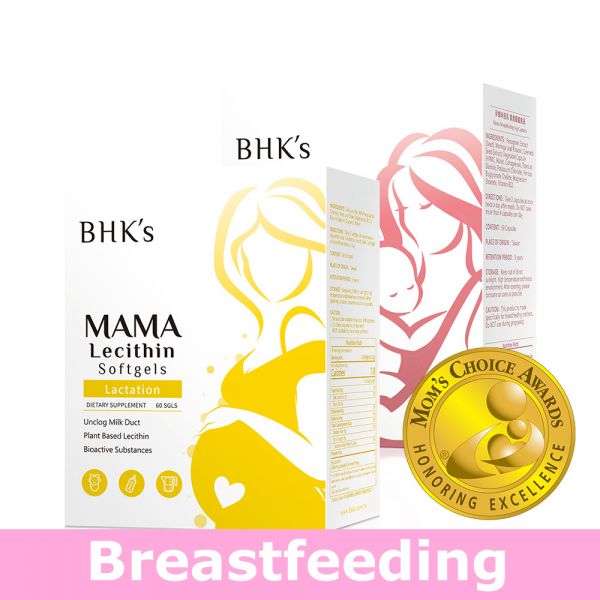 BHK's 哺乳應援組 卵磷脂軟膠囊(60粒/盒)+孕媽咪倍乳素食膠囊(60粒/盒)【順暢追奶】 卵磷脂,倍乳,追奶,breastfeeding,哺乳推薦